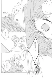 (C73) [Hinauta (Uta)] virgin soil (Higurashi no Naku Koro ni)