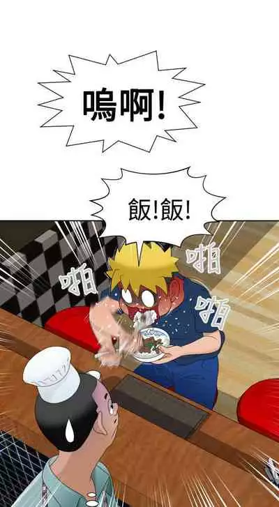 福岡的女人們 1-23