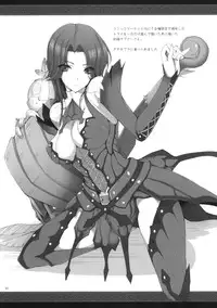 (C77) [UDON-YA (Kizuki Aruchu, ZAN)] Monhan no Erohon 8 (Monster Hunter)