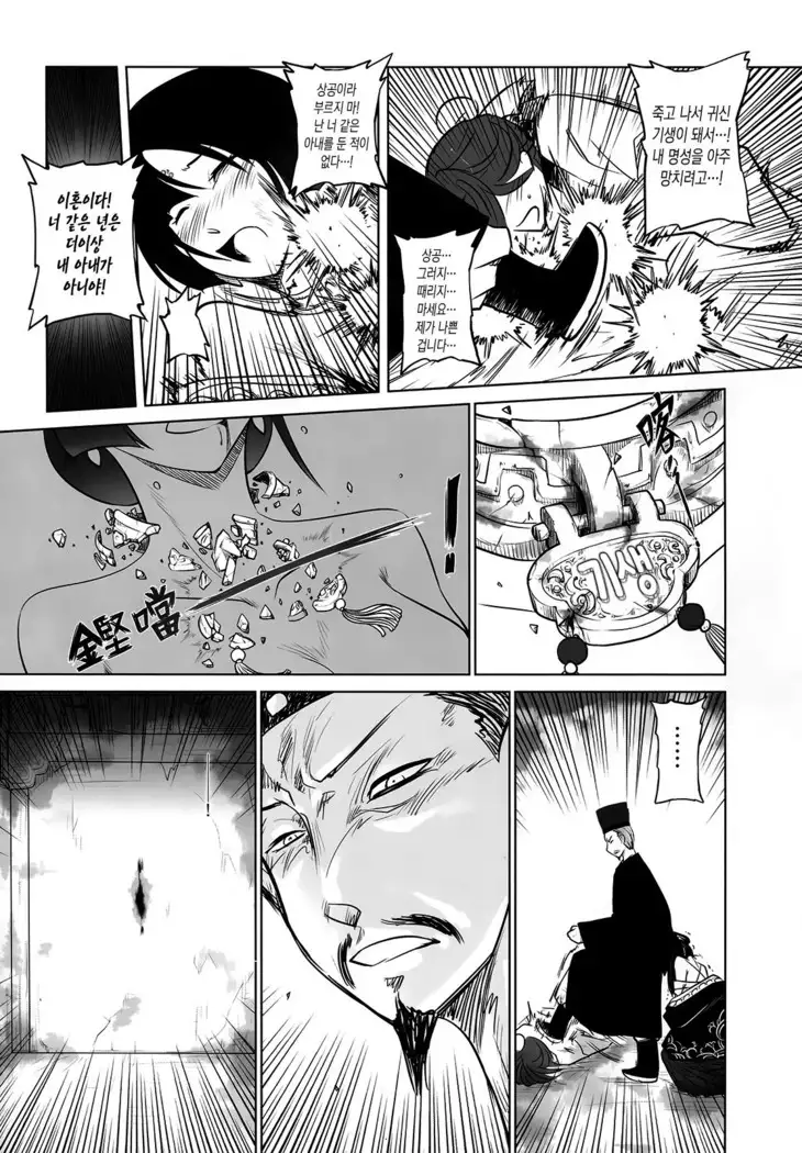 mei girl - Night Stories 2