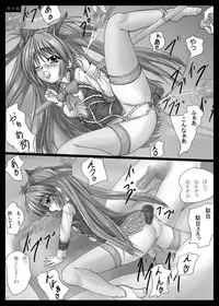 [Shinchara (YO-JIN)] BindLB4 (Little Busters!) [Digital]