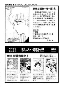 [doujinshi anthology] Selenity Romance (Sailor Moon)