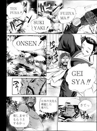 COMIC Shingeki 2013-11