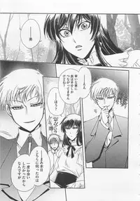 [Dr. Ten] Fujuun Mosaic