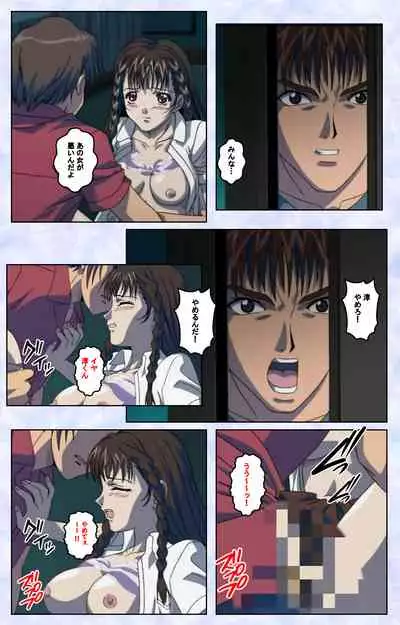 Kurohime ― Shikkoku no yakata ― Kanzenban