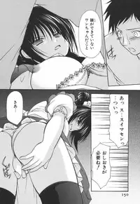 [Yuki Azuma]	Cheer Up!