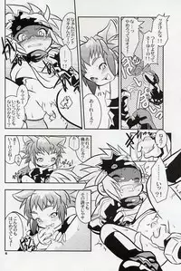 [Demonbane] Yokoyama Negi - The UNSPEAKABLE