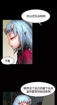 啪啪啪调教所第2季 [中国翻訳]