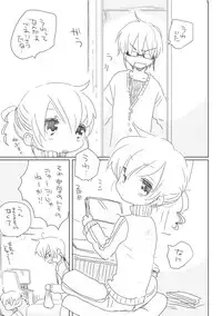 [we53] 重ねる日々とおさななじみ (Vocaloid)