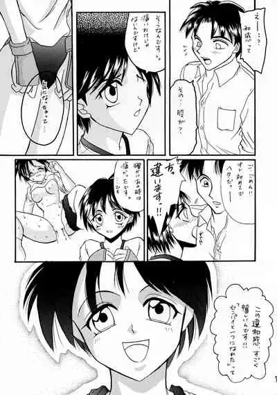 Meiki Bloomania Yogurt Bukkake Yogurt no Seitou