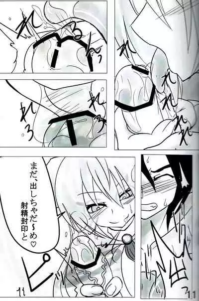 (C80) [nu. (nu)] Yama Zukushi - Succubus Exploitation (Disgaea)