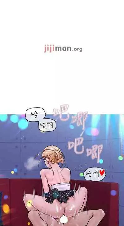 【周二连载】要对妈妈保密唷!（作者：NOAH） 第1~33话