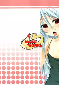 (Mimiket 30) [Mayorice Suishou Iinkai (Dodomeiro Mayonnaise)] Harusaki, Nekosaki. Hatsujouki Yuri Hen [Chinese] [CE家族社]