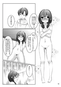 [You You Tsuushin (Shinonome Yuu)] Ii Ko!? Warui Ko!?