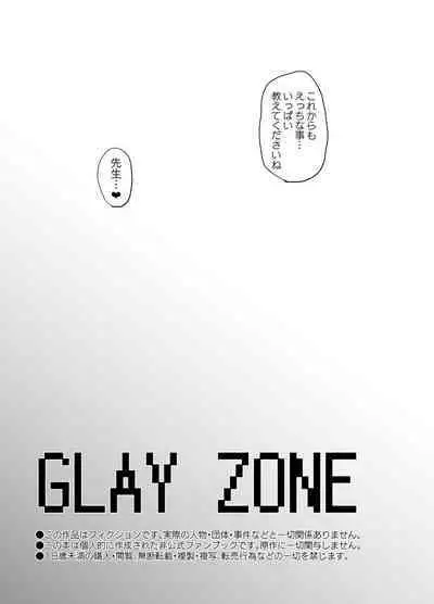 [EARRINGS BOM FACTORY (ICHIGAIN)] Gray Zone (Bomber Girl) [Digital]