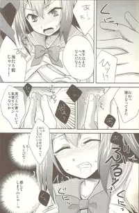 [HEATWAVE (Yuuhi)] Baka mo Toose ba Otoko Daze! (Baka to Test to Shoukanjuu)