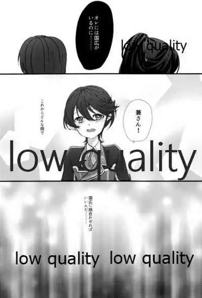 三ツ巴コンプリケイト