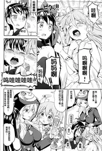 (C92) [Nedaore (Ayane)] Tomoe Mami ni Sukuwaretai (Puella Magi Madoka Magica) [Chinese] [吼姆喵个人汉化]