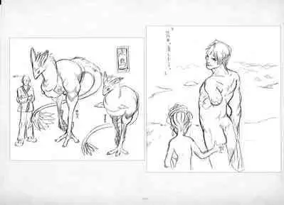 ALICESOFT ORION SCRIBBLES with CROQUIS ULTIMATE EDITION VOL.2 織音計画特別版 ラフ画集