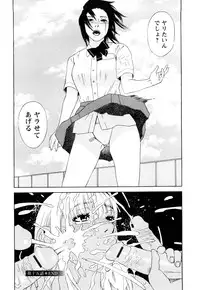 [Tenjiku Rounin] ARCHAIC ANGEL Ryouki no Hate