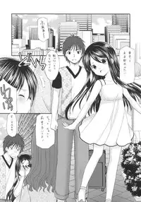 (COMIC1☆9) [Imomuya Honpo - Singleton (Azuma Yuki)] Oshikake Shoujo