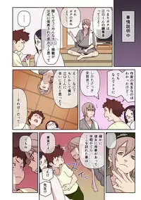 [Kakuzatou, kupa] Akogare no Kanojo ga Mousou yori Erosugiru! ~Otagai o Shiru ni wa Mazu Sex de Iku Koto kara!?~ Ch. 1-6 [Digital]