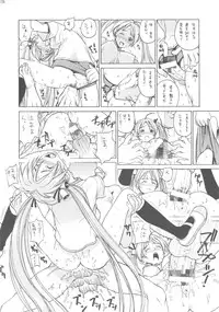 (C78) [Dorepooru (Leopard)] Leopard Hon Soushuuhen 3 (Various)