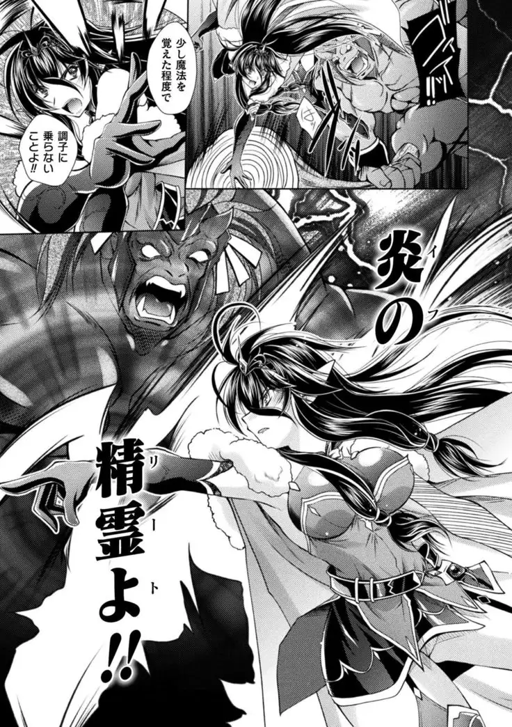 2D Dream Magazine 2019-12 Vol. 109 no text