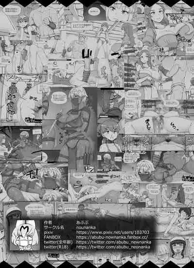 [nounanka (Abubu)] NPC Kan MOD 2 [Chinese] [鬼畜王汉化组]