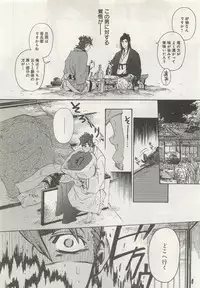 よみきりCitron 2015 Spring