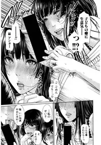 COMIC Shingeki 2017-03 [Digital]