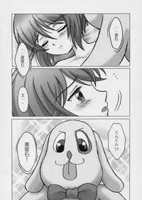 (C72) [Sayou (Sakamoto Shin)] Sweet blue water -Sou-chan no Hazukashii Hanashi- (Rozen Maiden)