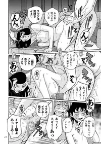 [Kojima Miu] Nympho Maman Boshi Soukan - Mama no Shikyuu wa Boku no Mono