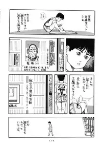 [Studio Narazuke (Various)] HAKKIN JIDAI III (Various)