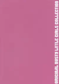 (C86) [Misty Isle (Sorimura Youji)] Pai-Lolis [English] [Doujin-Moe]