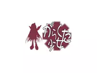 [Garakuta Shoujo (Miito Shido)] LUSTFUL BERRY #2 - Owari to Hajimari no Ame [Digital]