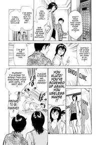 [Hazuki Kaoru] Hotel de Dakishimete Mankai Otome Hen [English] [Tadanohito]