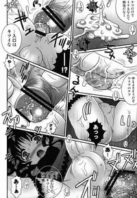 (C79) [Poiyo Dimension (Meguro Linu)] Kurui Tori no Zawameki