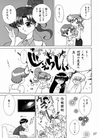 (C54) [BLACK DOG (Kuroinu Juu)] Magician's Red (Bishoujo Senshi Sailor Moon) [Chinese]