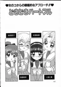 [Yukion] Perfect Smile