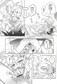 (Sennen Battle Phase 8) [Na ma wasabi ikusei-chū (Mizuki)] Chaos★OverlayUnit (Yu-Gi-Oh! Zexal)