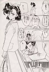 [Mimasaka Hideaki] Juudou icchokusen