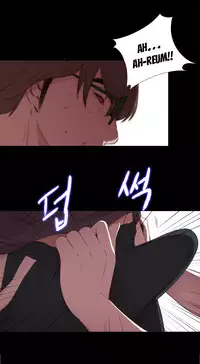 Girl Next Door Ch.1-23 (English) (Ongoing)