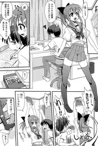 [Mikagami Sou] Love Splash