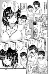 Namaiki! 2011-07 [Digital]