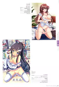 Hadaka Apron Visual Collection Final