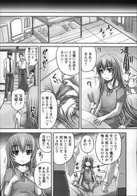 COMIC MASYO 2013-01