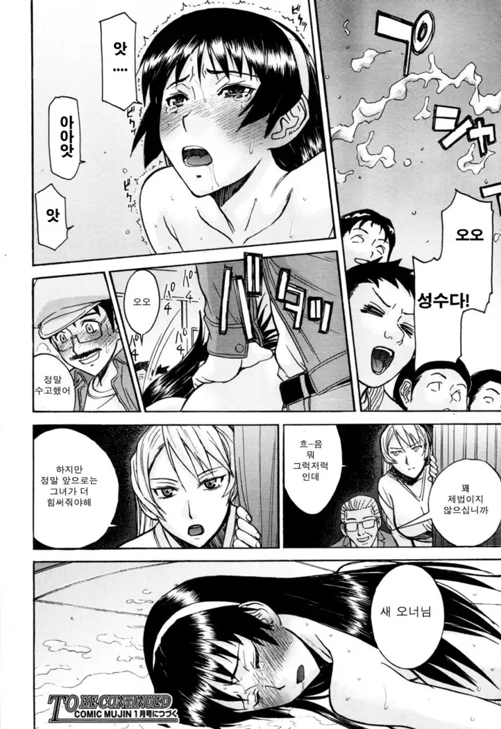 ミダラナシセン