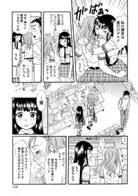 [Tsukimori Masato] Shitsuke [Digital]