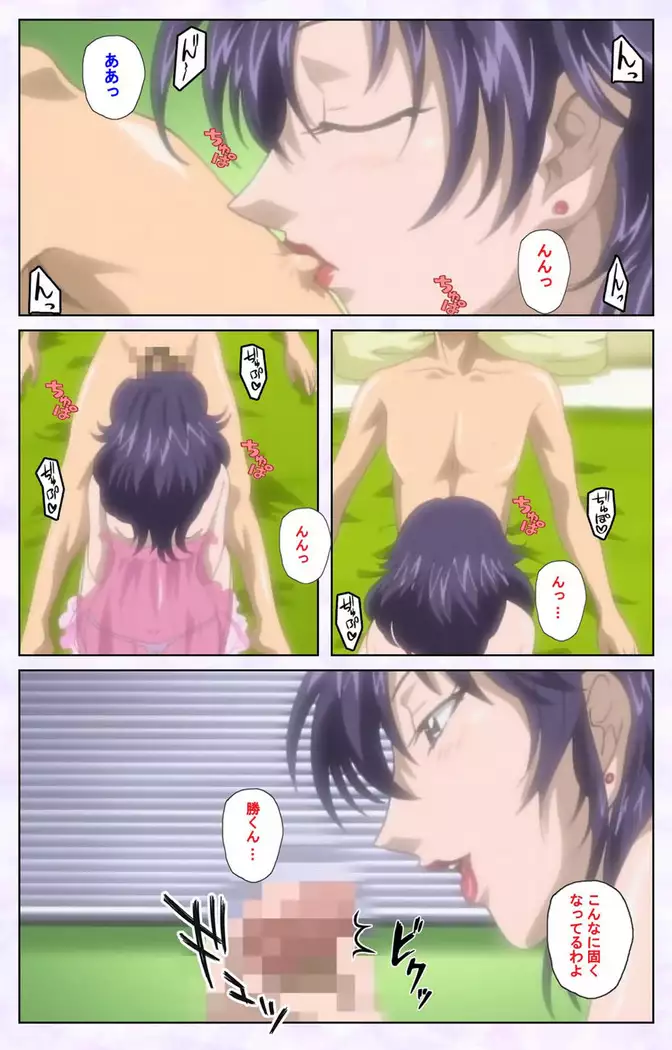 inbo-innyan kanzenhan